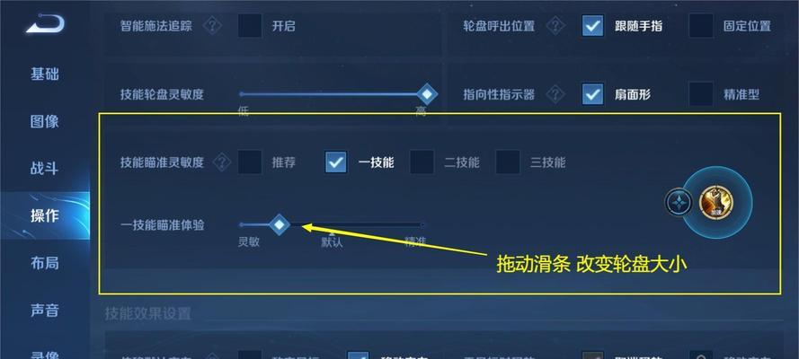 王者荣耀如何模仿英雄联盟的界面？设置界面有什么好处？