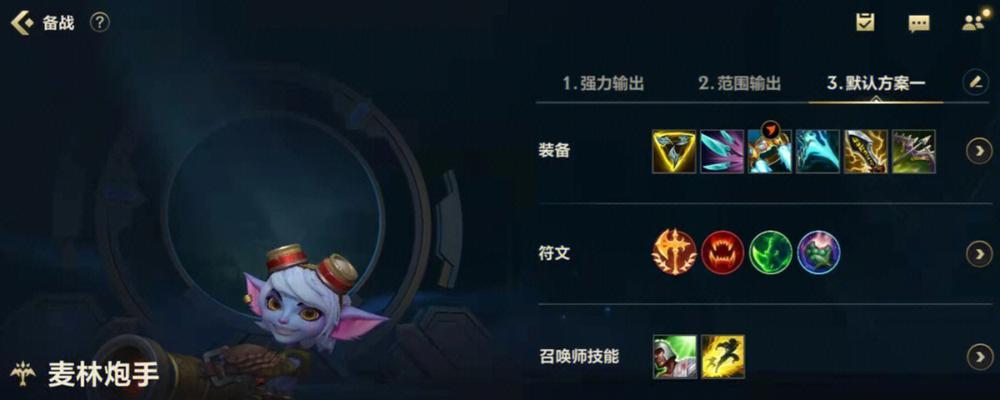 英雄联盟中小炮的武器名称是什么？有何特点？
