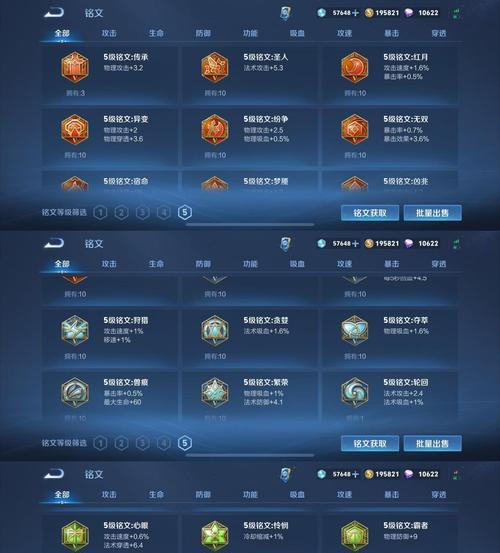 王者荣耀天地玄黄如何获得？获取天地玄黄的途径是什么？