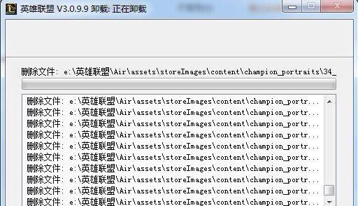 卸载英雄联盟的正确方法是什么？
