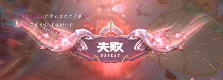 王者荣耀中投降的具体条件是什么？