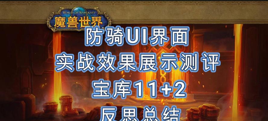 进行魔兽实际测评需要哪些步骤？测评结果如何分析？