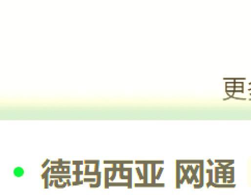 英雄联盟回归活动为何取消？