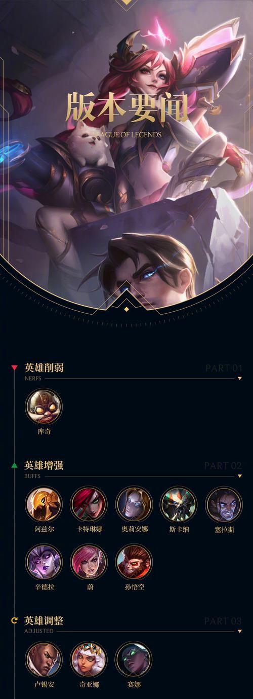 英雄联盟回归活动为何取消？