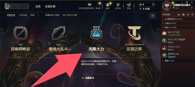 英雄联盟回归活动为何取消？
