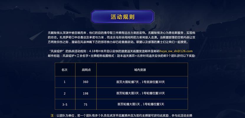 魔兽清屏界面关闭的操作步骤是什么？