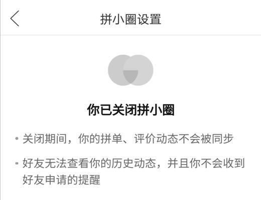 魔兽清屏界面关闭的操作步骤是什么？