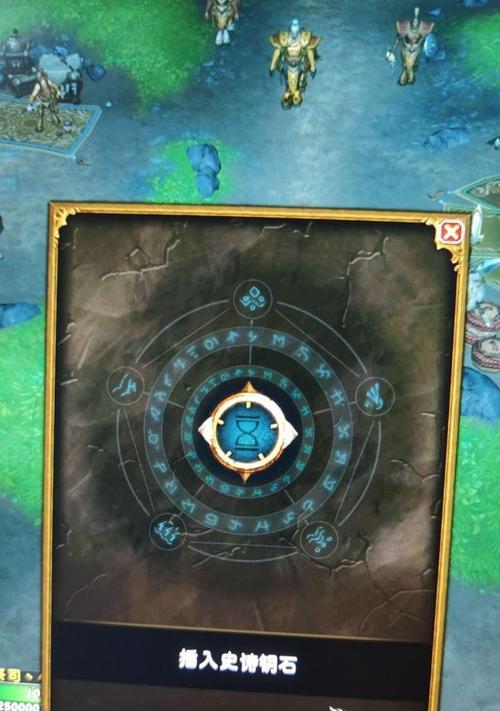 大秘境副本退出流程是什么？