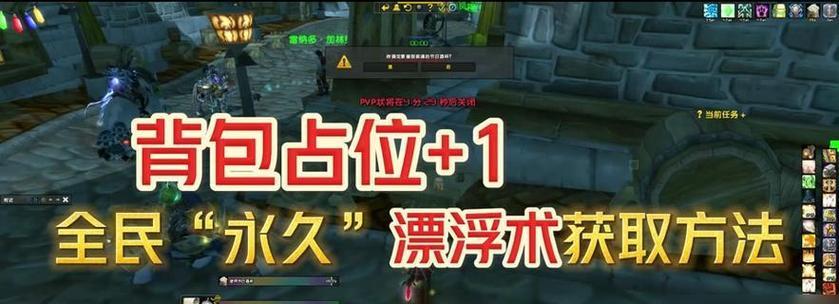 魔兽阿拉希战场红龙怎么打？战斗策略有哪些？