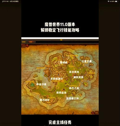 魔兽世界单机版如何在ins上分享？