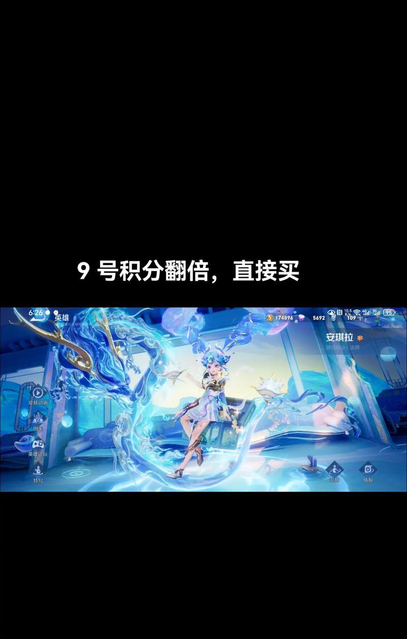 龙年皮肤的稀有度和获取方式是什么？
