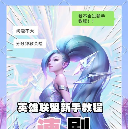 英雄联盟怎么缩放鼠标位置？如何调整鼠标位置？