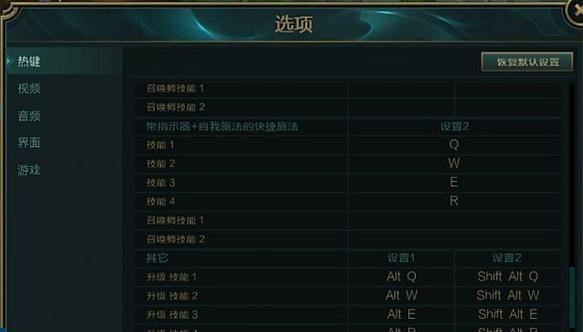 英雄联盟怎么缩放鼠标位置？如何调整鼠标位置？