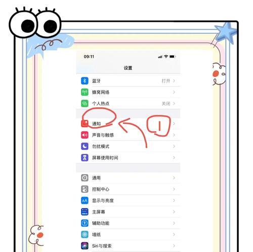 手机版英雄联盟中如何关闭声音？关闭声音的好处是什么？
