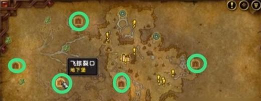 魔兽世界采集等级提升的最快方法是什么？