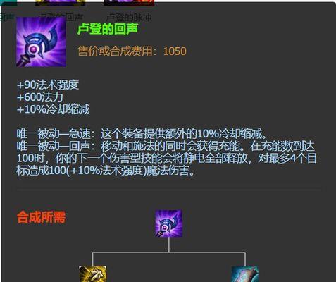 英雄联盟冰杖合成路径是什么？合成冰杖需要哪些材料？
