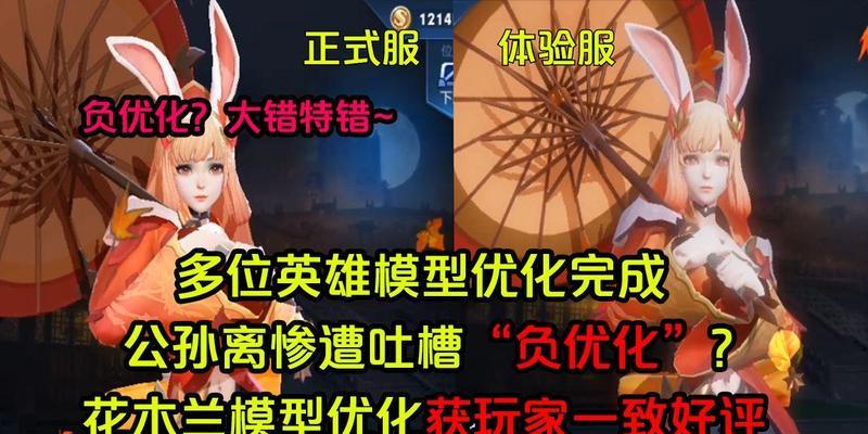 如何查看王者荣耀中的模型？