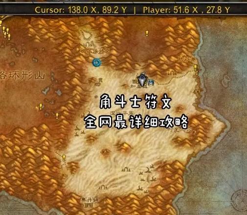 魔兽世界plusp3如何避免副本失败？有哪些策略可以尝试？