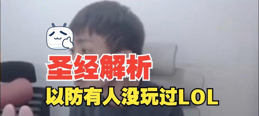 为什么有人拒绝玩英雄联盟？