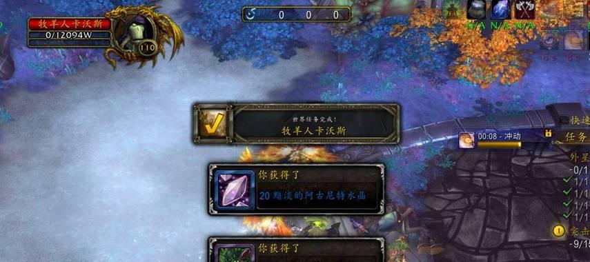 魔兽挑战疯狂怎么触发？触发条件和奖励是什么？
