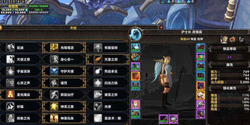 魔兽挑战疯狂怎么触发？触发条件和奖励是什么？