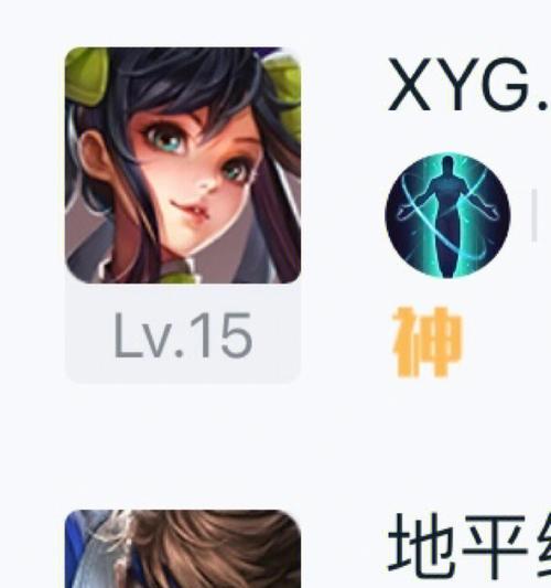 如何解除王者荣耀中的诈骗机制？