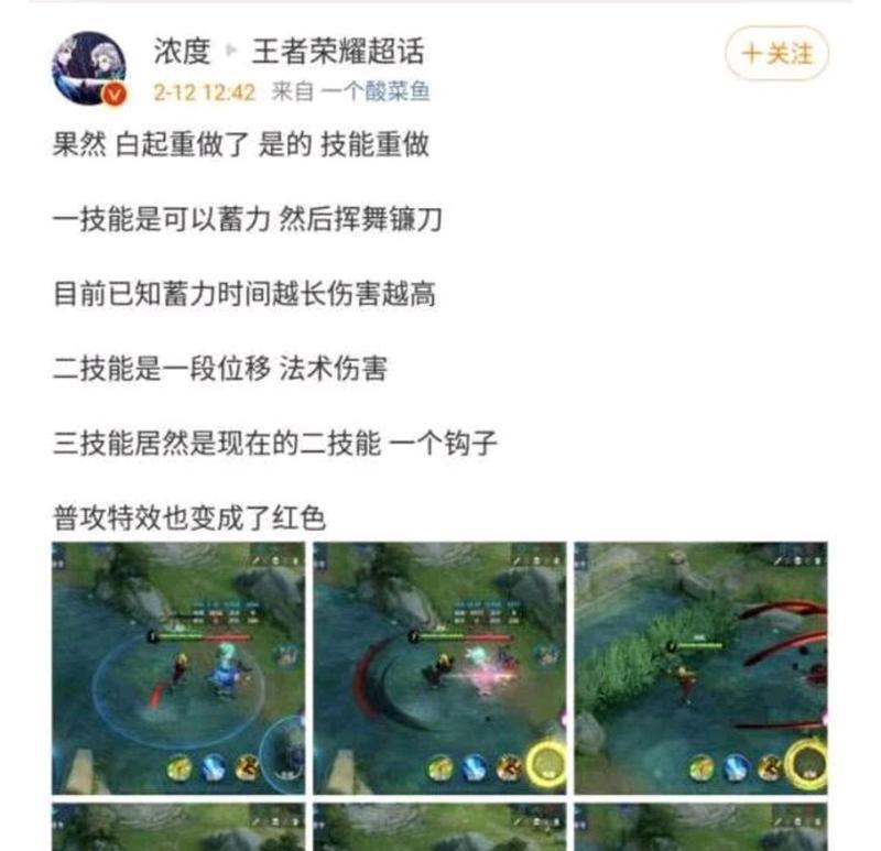如何解除王者荣耀中的诈骗机制？