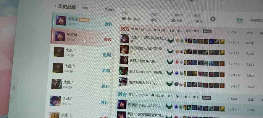 借号玩英雄联盟需要注意哪些安全问题？