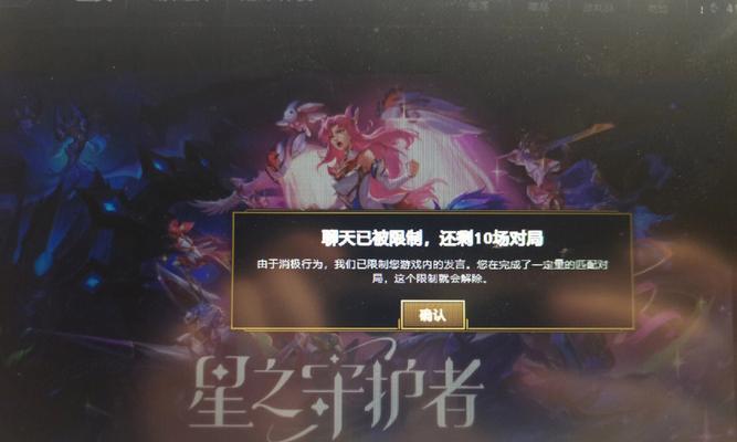 借号玩英雄联盟需要注意哪些安全问题？