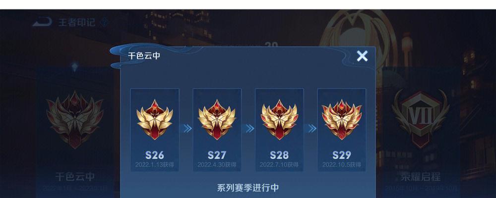 王者荣耀中彩色标记具体代表什么？