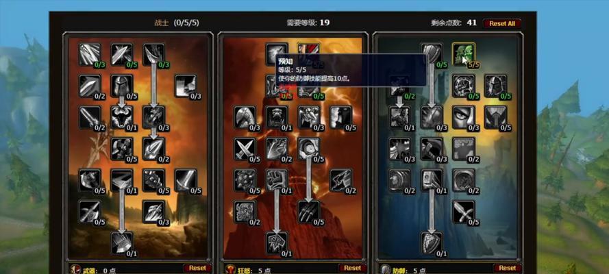 魔兽世界防御技能快速练习方法是什么？