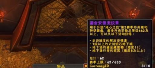 在魔兽世界中如何获取佛陀装备？