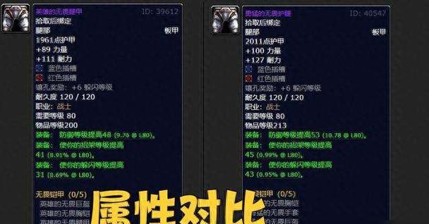 在魔兽世界中如何获取佛陀装备？