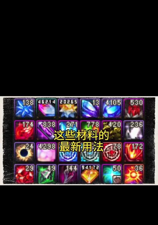 魔兽世界合剂配方的获取方法是什么？