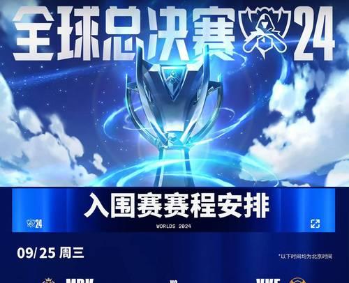 英雄联盟总战令的发布日期是什么时候？