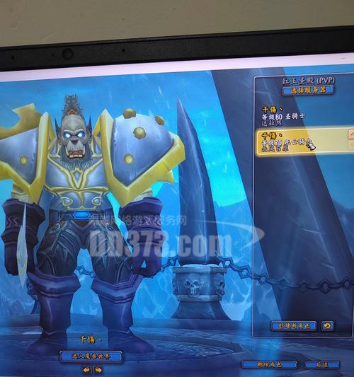 我爸年轻时玩魔兽世界现在怎么办？如何找回账号？