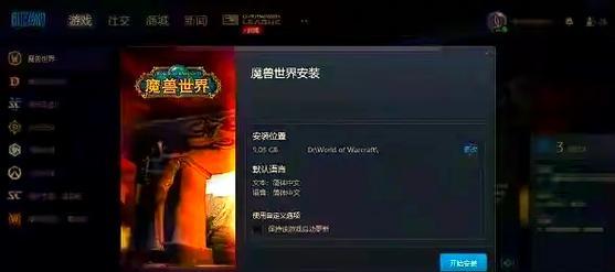 魔兽世界70年代怀旧服怎么玩？游戏体验如何？