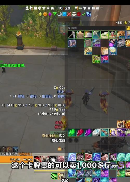 如何调整魔兽游戏的流畅度以获得更好的体验？