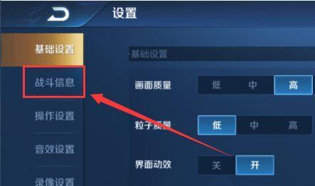 在王者荣耀中如何更换英雄？