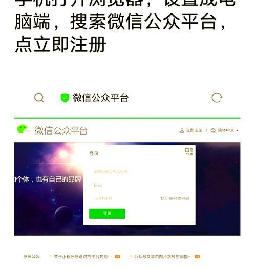捷克地区英雄联盟账号注册流程？