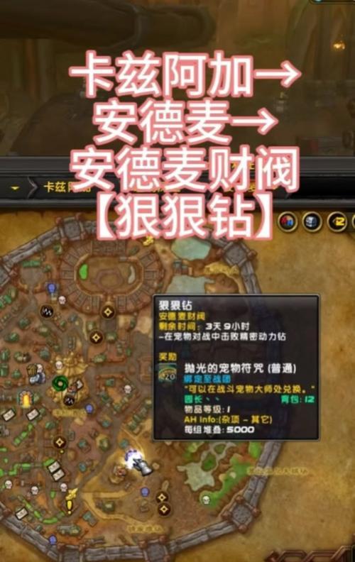魔兽世界材料倒卖的技巧有哪些？