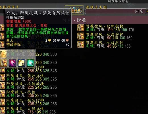 魔兽世界材料倒卖的技巧有哪些？