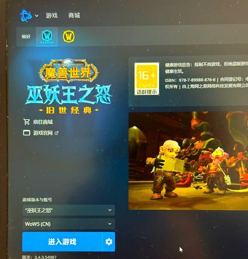 魔兽世界测试服怎么玩？测试服有哪些新内容？