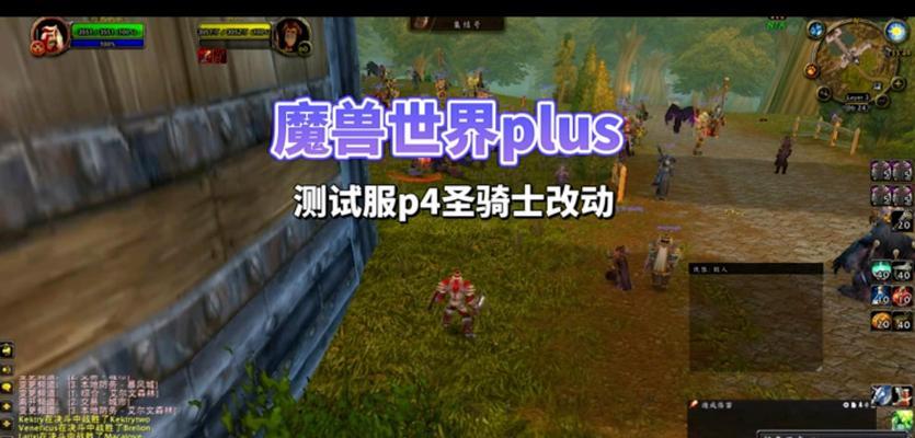 魔兽世界测试服怎么玩？测试服有哪些新内容？