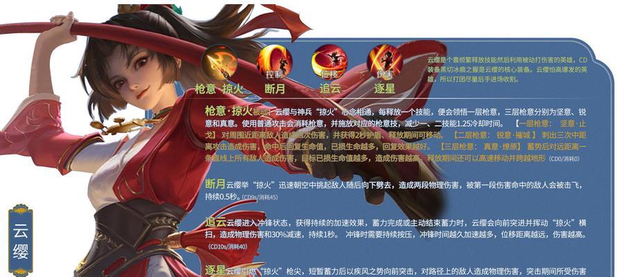 王者荣耀中的血族英雄有哪些特点？