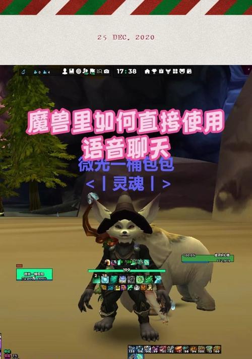 魔兽新聊天框设置方法？如何设置魔兽世界的聊天框？