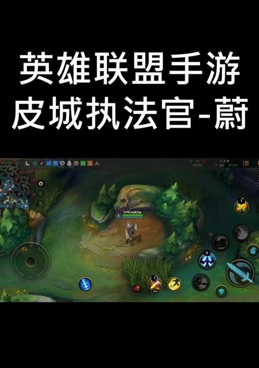英雄联盟执法官合成步骤是什么？