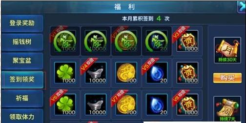 凝光碎片在魔兽世界中如何获取？获取途径有哪些？