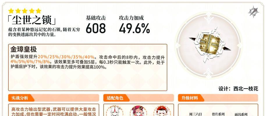 凝光碎片在魔兽世界中如何获取？获取途径有哪些？
