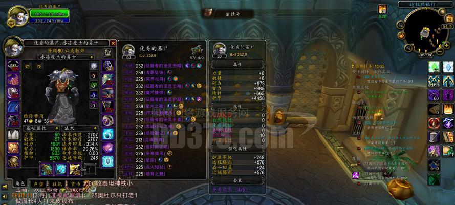 霜语房间在魔兽中如何到达？